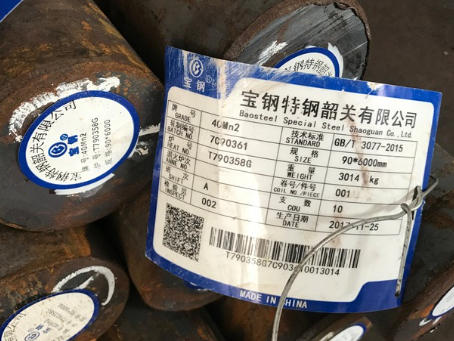 江阳40Mn2合金结构钢