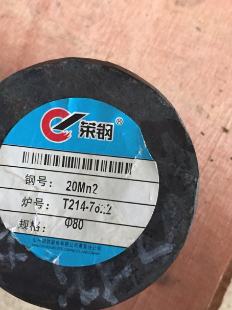江阳20Mn2合金结构钢