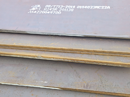 江阳容器板-Q245R