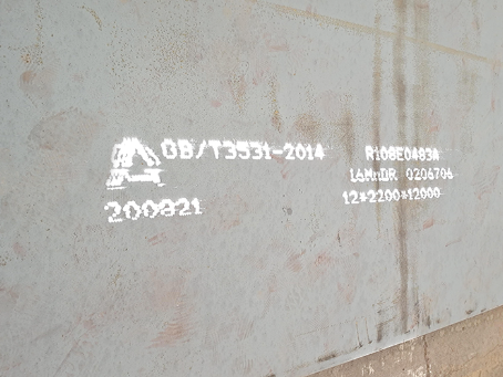 江阳容器板-16MnDR