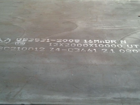 江阳压力容器板